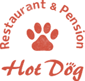 レストラン＆ペンション HotDog